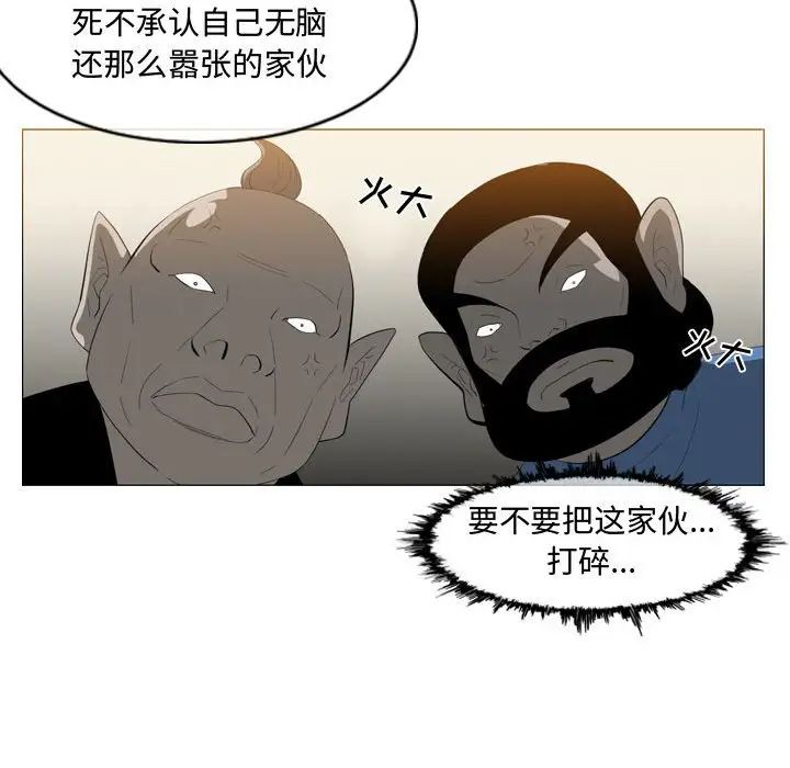 《恶劣时代》漫画最新章节第8话免费下拉式在线观看章节第【50】张图片