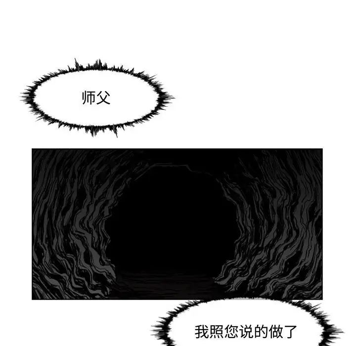 《恶劣时代》漫画最新章节第8话免费下拉式在线观看章节第【14】张图片