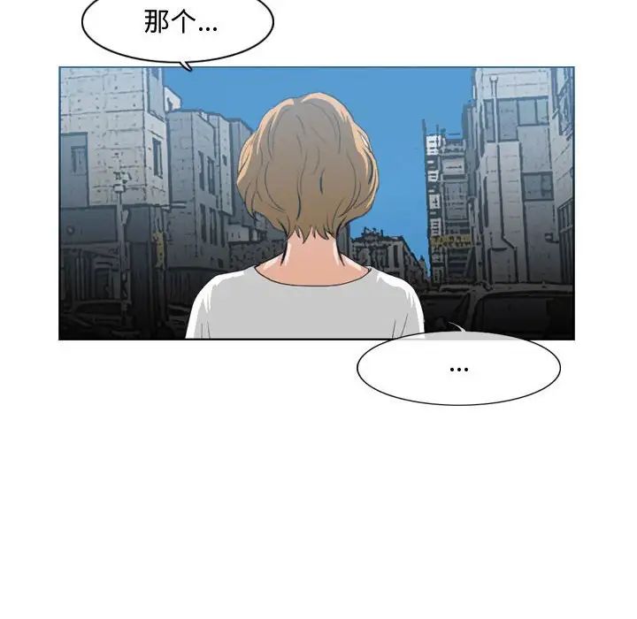 《恶劣时代》漫画最新章节第8话免费下拉式在线观看章节第【105】张图片