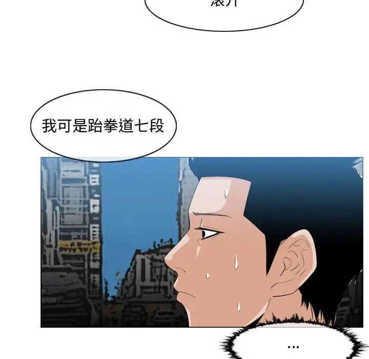 《恶劣时代》漫画最新章节第8话免费下拉式在线观看章节第【69】张图片