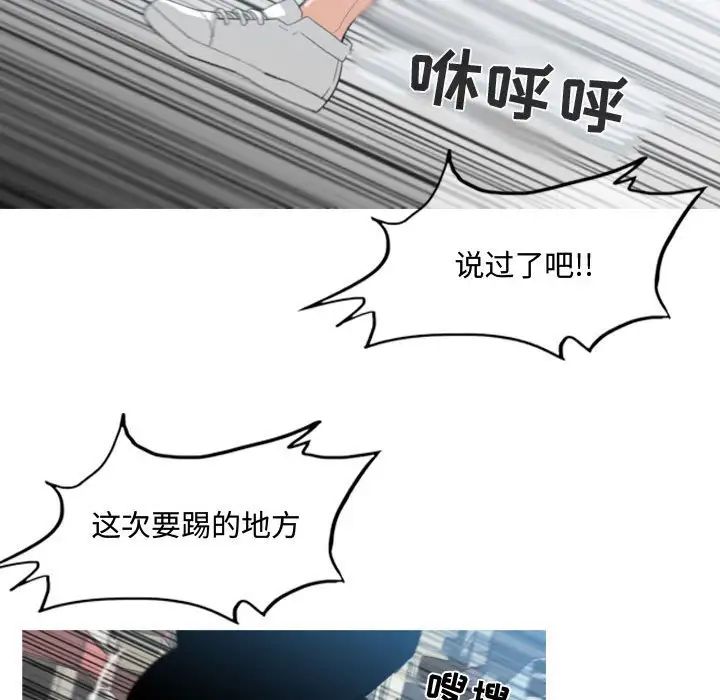 《恶劣时代》漫画最新章节第8话免费下拉式在线观看章节第【54】张图片