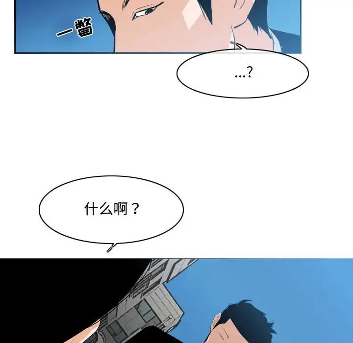 《恶劣时代》漫画最新章节第8话免费下拉式在线观看章节第【65】张图片