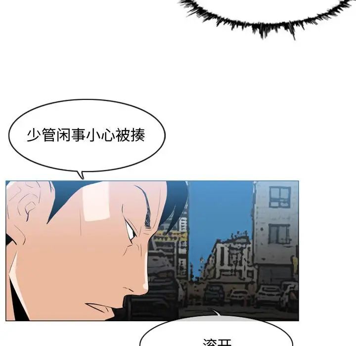 《恶劣时代》漫画最新章节第8话免费下拉式在线观看章节第【68】张图片