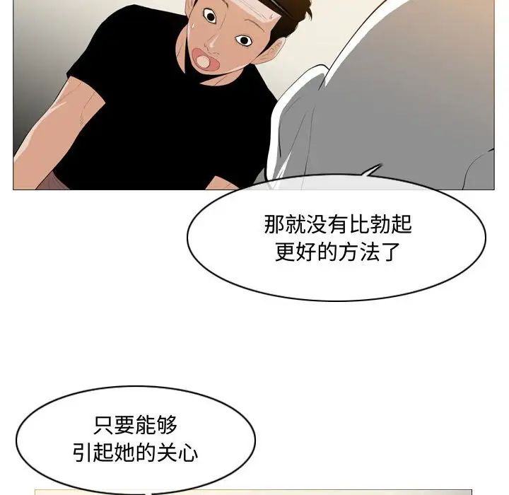 《恶劣时代》漫画最新章节第8话免费下拉式在线观看章节第【22】张图片