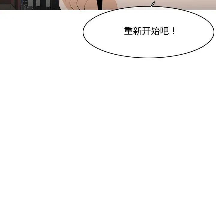 《恶劣时代》漫画最新章节第8话免费下拉式在线观看章节第【43】张图片