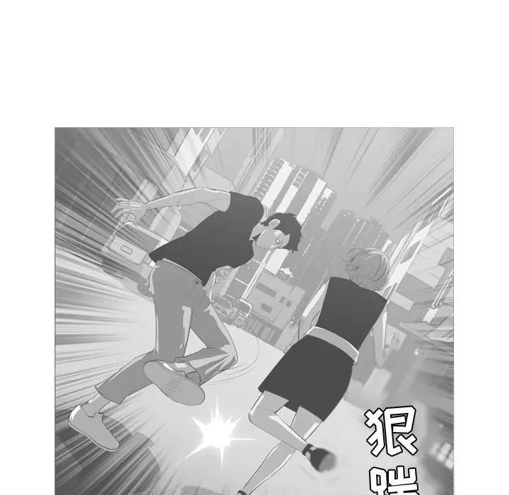 《恶劣时代》漫画最新章节第8话免费下拉式在线观看章节第【7】张图片