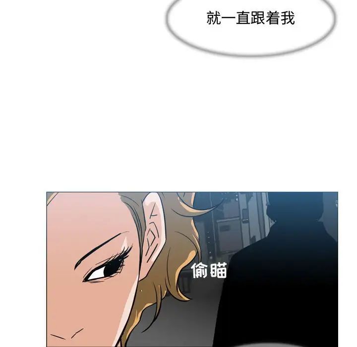 《恶劣时代》漫画最新章节第8话免费下拉式在线观看章节第【29】张图片