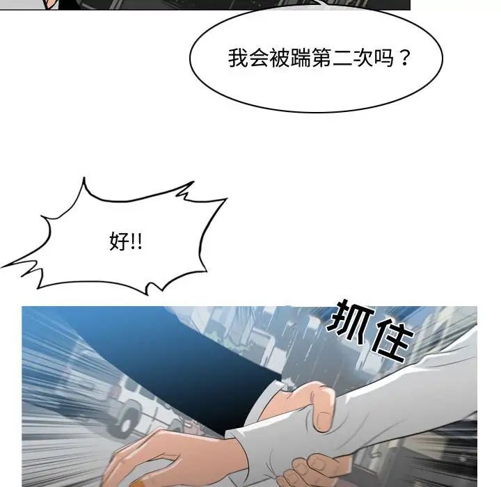 《恶劣时代》漫画最新章节第8话免费下拉式在线观看章节第【59】张图片