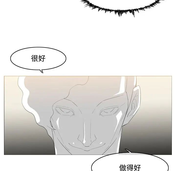 《恶劣时代》漫画最新章节第8话免费下拉式在线观看章节第【15】张图片