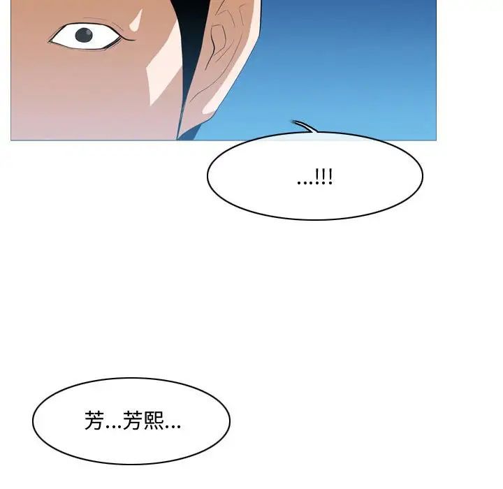 《恶劣时代》漫画最新章节第8话免费下拉式在线观看章节第【78】张图片