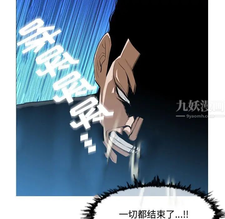 《恶劣时代》漫画最新章节第8话免费下拉式在线观看章节第【88】张图片