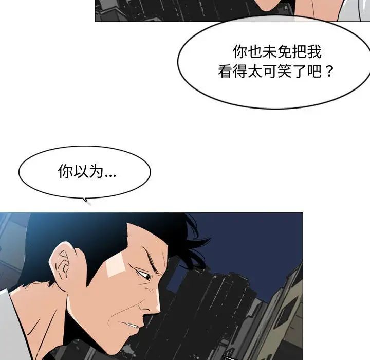 《恶劣时代》漫画最新章节第8话免费下拉式在线观看章节第【58】张图片