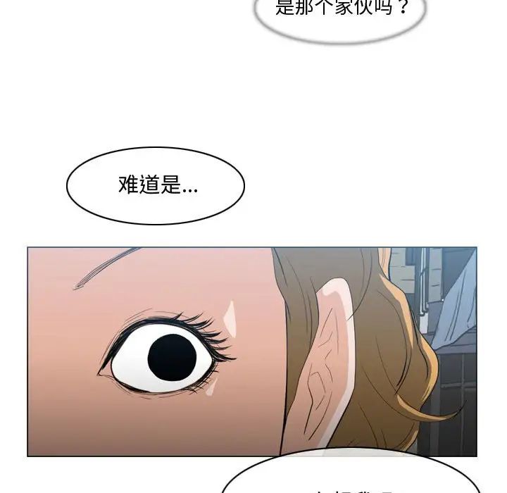 《恶劣时代》漫画最新章节第8话免费下拉式在线观看章节第【39】张图片