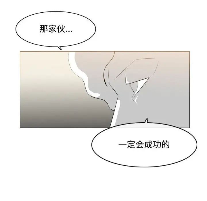 《恶劣时代》漫画最新章节第8话免费下拉式在线观看章节第【51】张图片