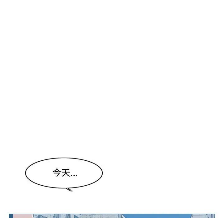 《恶劣时代》漫画最新章节第8话免费下拉式在线观看章节第【101】张图片