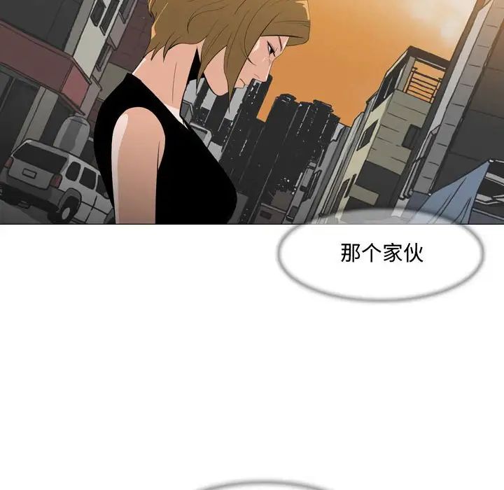 《恶劣时代》漫画最新章节第8话免费下拉式在线观看章节第【11】张图片