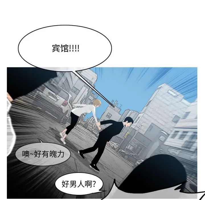 《恶劣时代》漫画最新章节第8话免费下拉式在线观看章节第【62】张图片