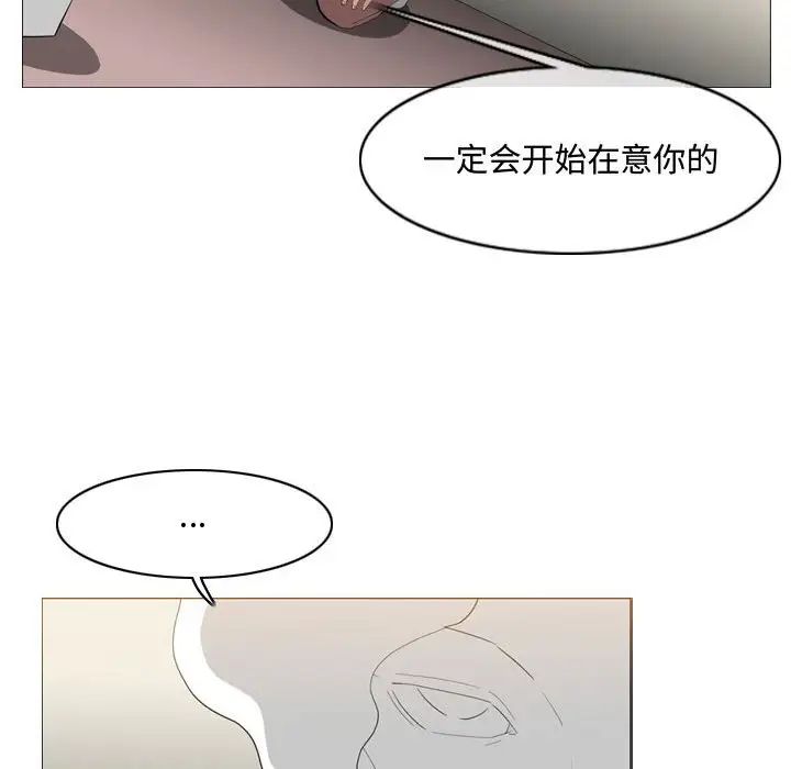 《恶劣时代》漫画最新章节第8话免费下拉式在线观看章节第【17】张图片