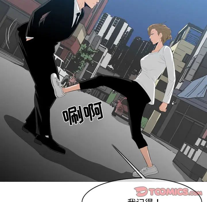 《恶劣时代》漫画最新章节第8话免费下拉式在线观看章节第【56】张图片