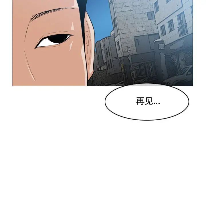 《恶劣时代》漫画最新章节第8话免费下拉式在线观看章节第【103】张图片