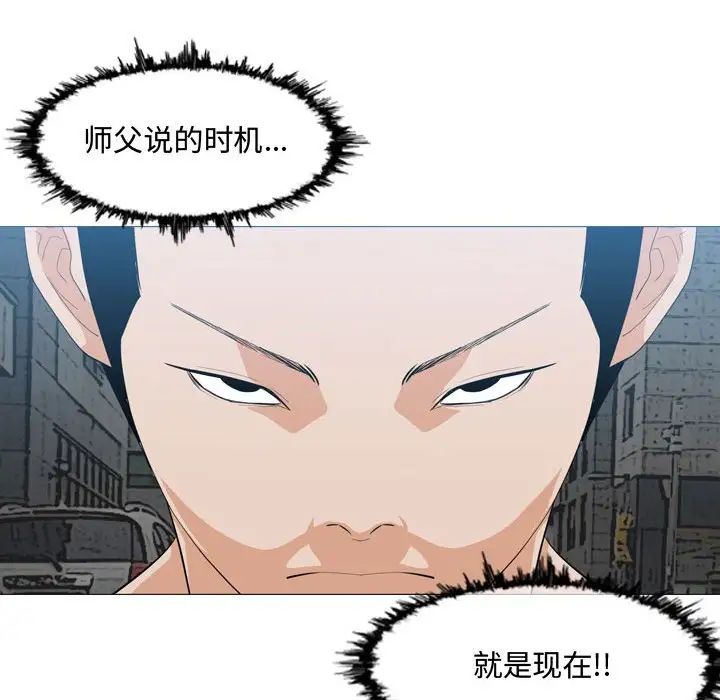 《恶劣时代》漫画最新章节第8话免费下拉式在线观看章节第【67】张图片