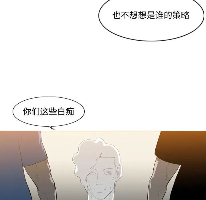 《恶劣时代》漫画最新章节第8话免费下拉式在线观看章节第【46】张图片