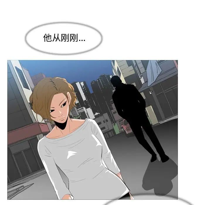 《恶劣时代》漫画最新章节第8话免费下拉式在线观看章节第【28】张图片