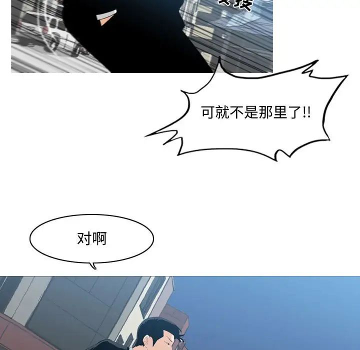 《恶劣时代》漫画最新章节第8话免费下拉式在线观看章节第【55】张图片