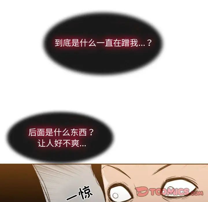 《恶劣时代》漫画最新章节第13话免费下拉式在线观看章节第【62】张图片