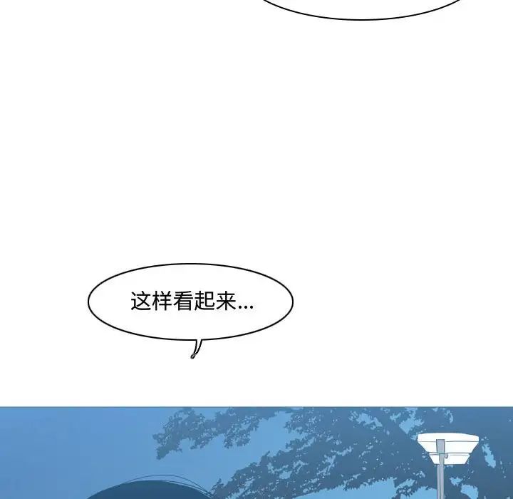 《恶劣时代》漫画最新章节第13话免费下拉式在线观看章节第【96】张图片