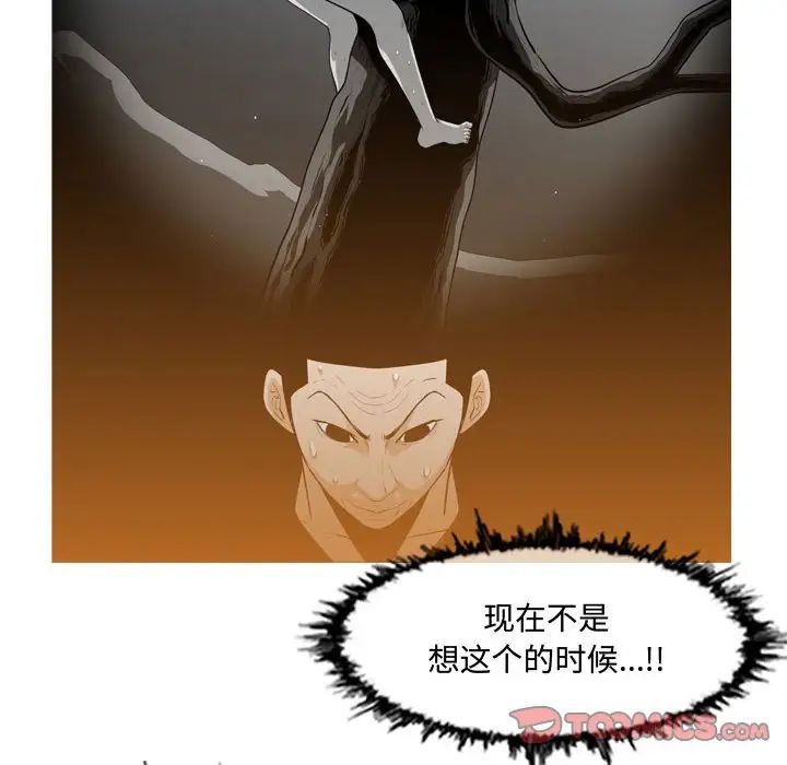 《恶劣时代》漫画最新章节第13话免费下拉式在线观看章节第【50】张图片