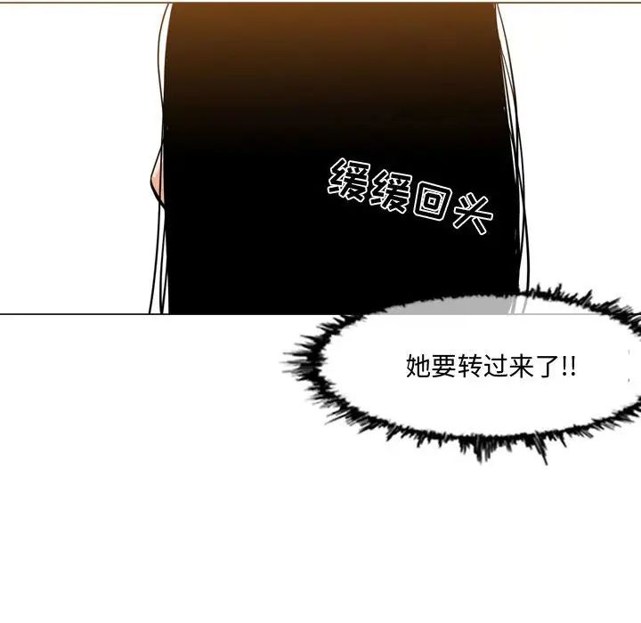 《恶劣时代》漫画最新章节第13话免费下拉式在线观看章节第【67】张图片