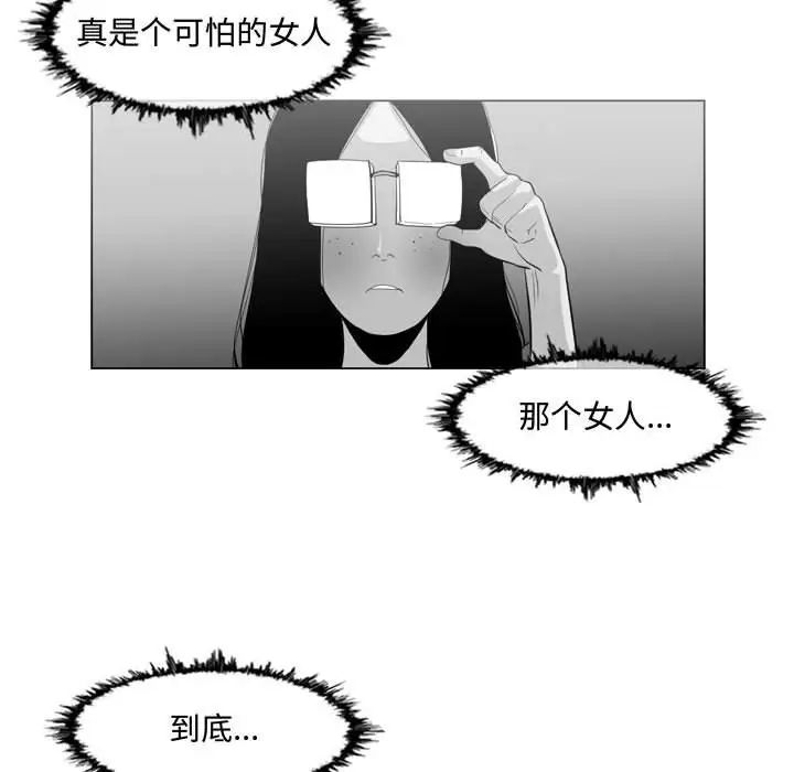 《恶劣时代》漫画最新章节第13话免费下拉式在线观看章节第【19】张图片