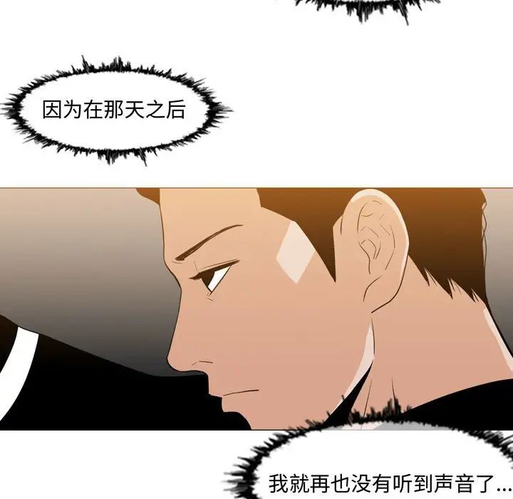 《恶劣时代》漫画最新章节第13话免费下拉式在线观看章节第【47】张图片