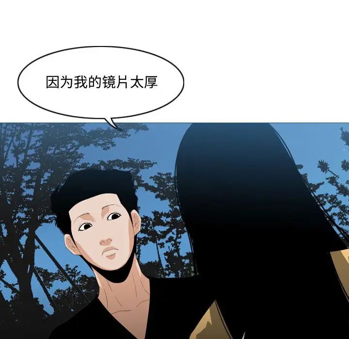 《恶劣时代》漫画最新章节第13话免费下拉式在线观看章节第【89】张图片