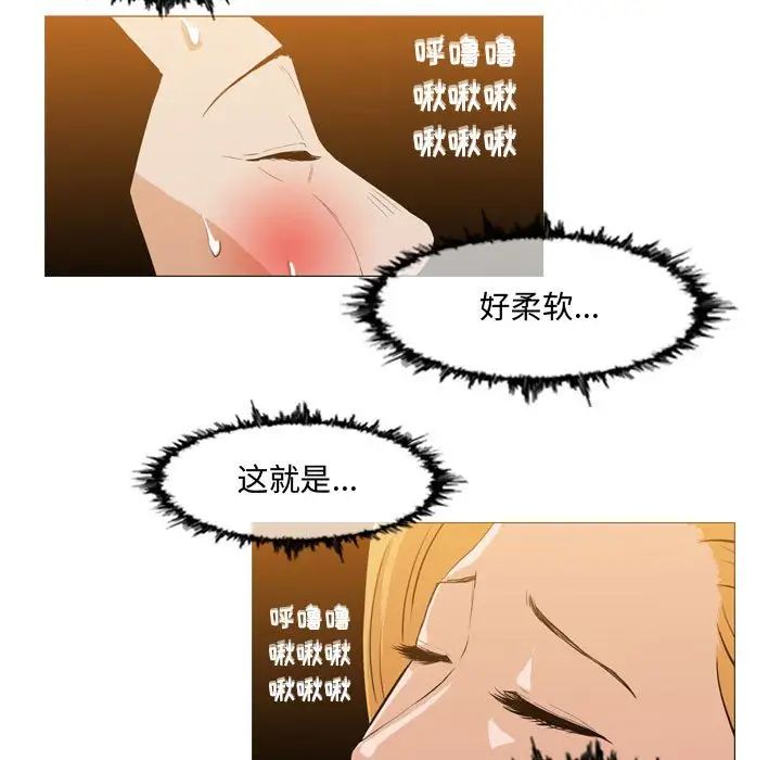 《恶劣时代》漫画最新章节第13话免费下拉式在线观看章节第【5】张图片