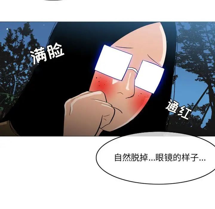 《恶劣时代》漫画最新章节第13话免费下拉式在线观看章节第【91】张图片