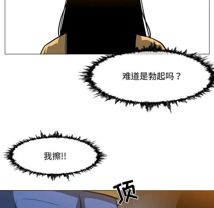 《恶劣时代》漫画最新章节第13话免费下拉式在线观看章节第【65】张图片