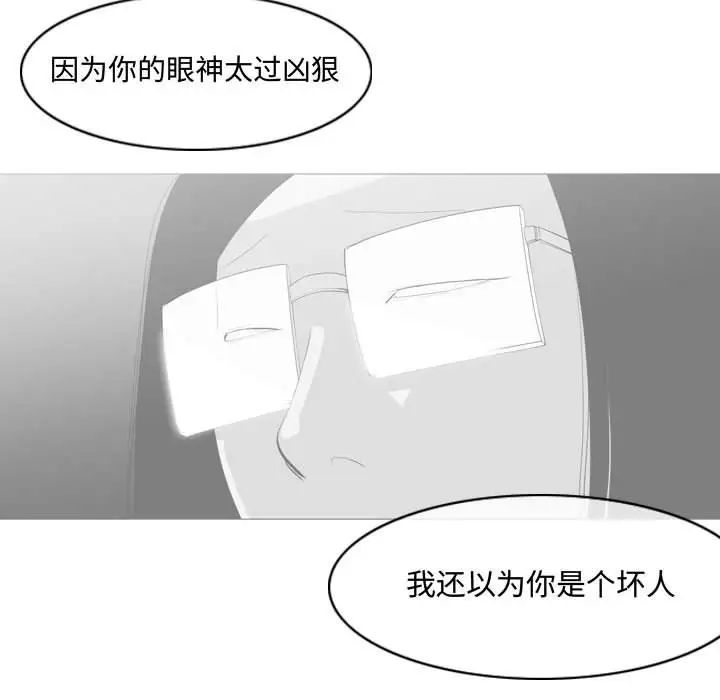 《恶劣时代》漫画最新章节第13话免费下拉式在线观看章节第【87】张图片