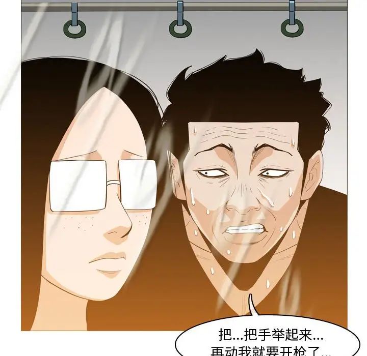 《恶劣时代》漫画最新章节第13话免费下拉式在线观看章节第【69】张图片