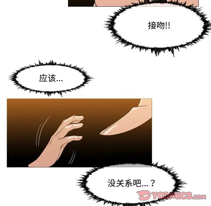 《恶劣时代》漫画最新章节第13话免费下拉式在线观看章节第【6】张图片