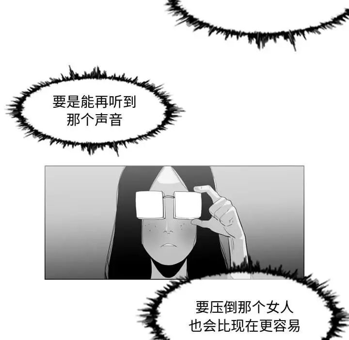 《恶劣时代》漫画最新章节第13话免费下拉式在线观看章节第【48】张图片