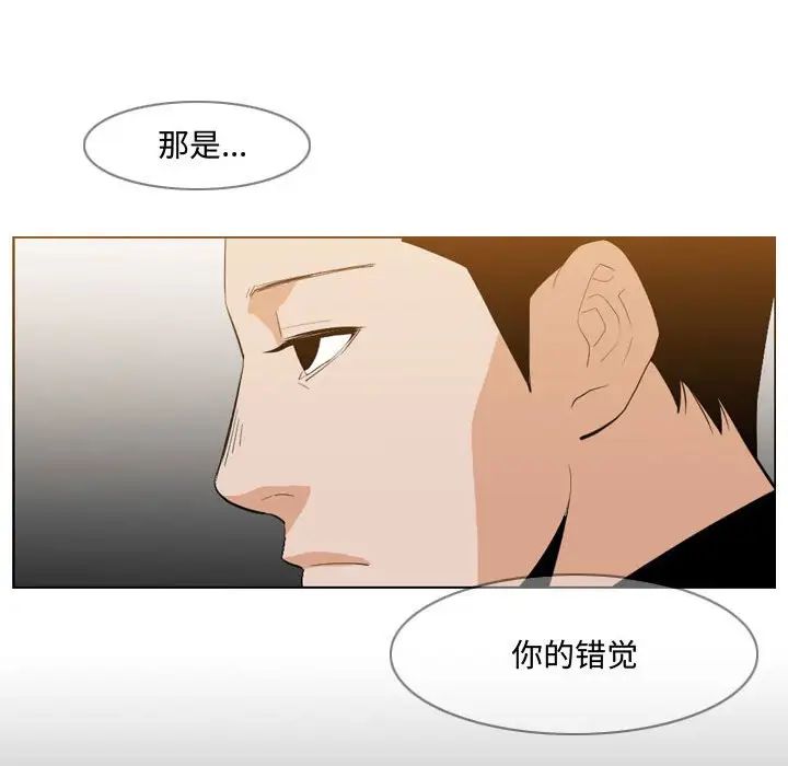 《恶劣时代》漫画最新章节第13话免费下拉式在线观看章节第【35】张图片