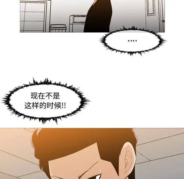 《恶劣时代》漫画最新章节第13话免费下拉式在线观看章节第【27】张图片