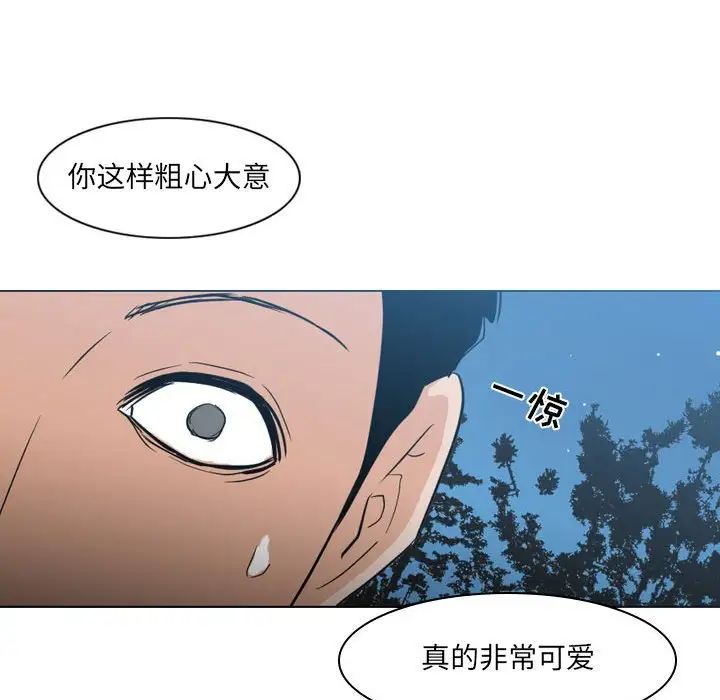 《恶劣时代》漫画最新章节第13话免费下拉式在线观看章节第【95】张图片