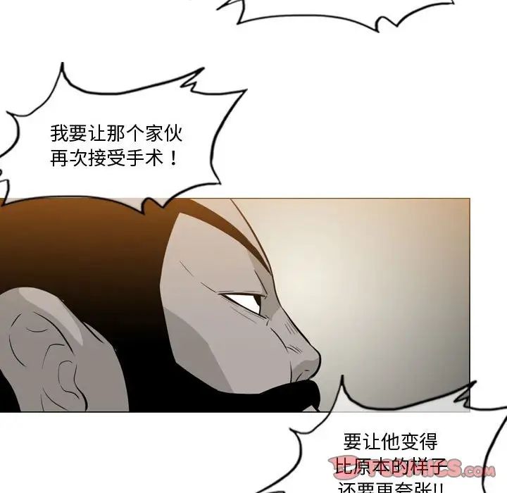 《恶劣时代》漫画最新章节第14话免费下拉式在线观看章节第【42】张图片