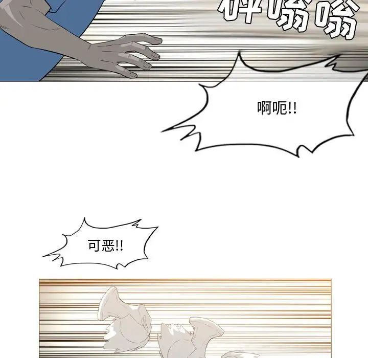 《恶劣时代》漫画最新章节第14话免费下拉式在线观看章节第【45】张图片