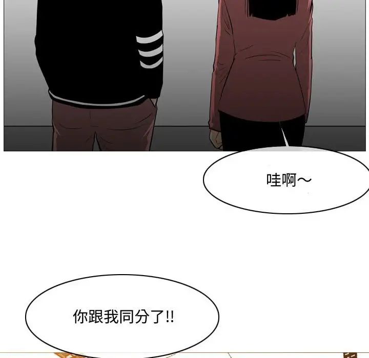 《恶劣时代》漫画最新章节第14话免费下拉式在线观看章节第【88】张图片