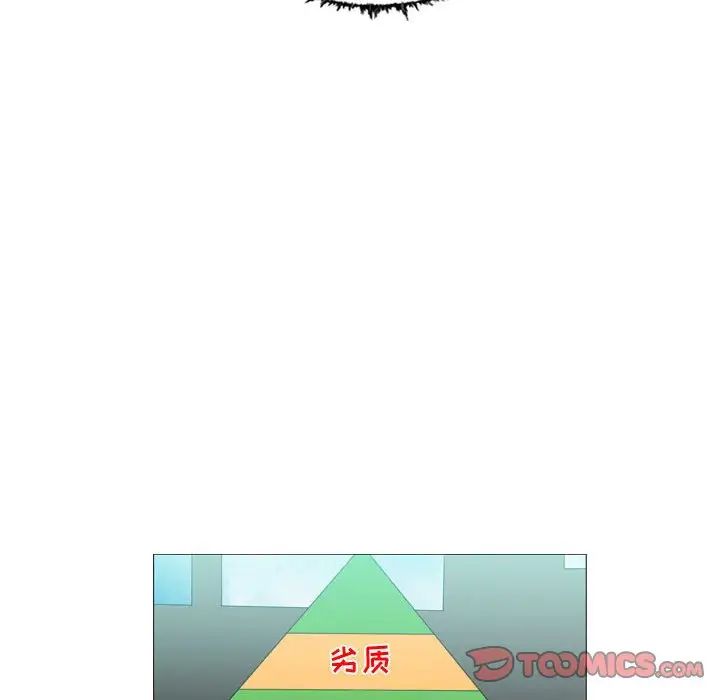 《恶劣时代》漫画最新章节第14话免费下拉式在线观看章节第【74】张图片