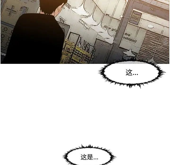 《恶劣时代》漫画最新章节第14话免费下拉式在线观看章节第【73】张图片